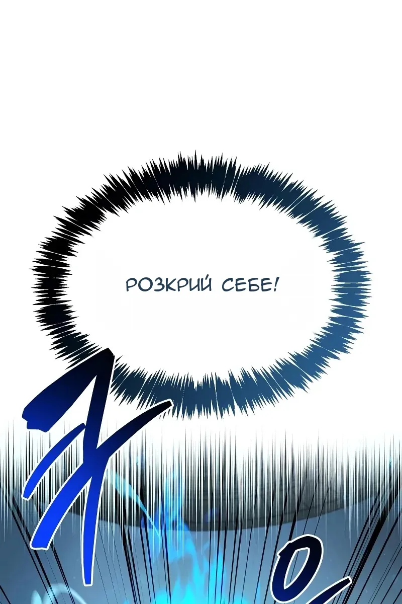 Сторінка 63