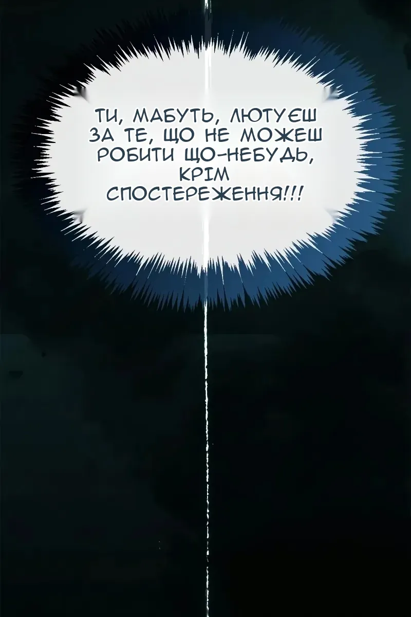 Сторінка 67