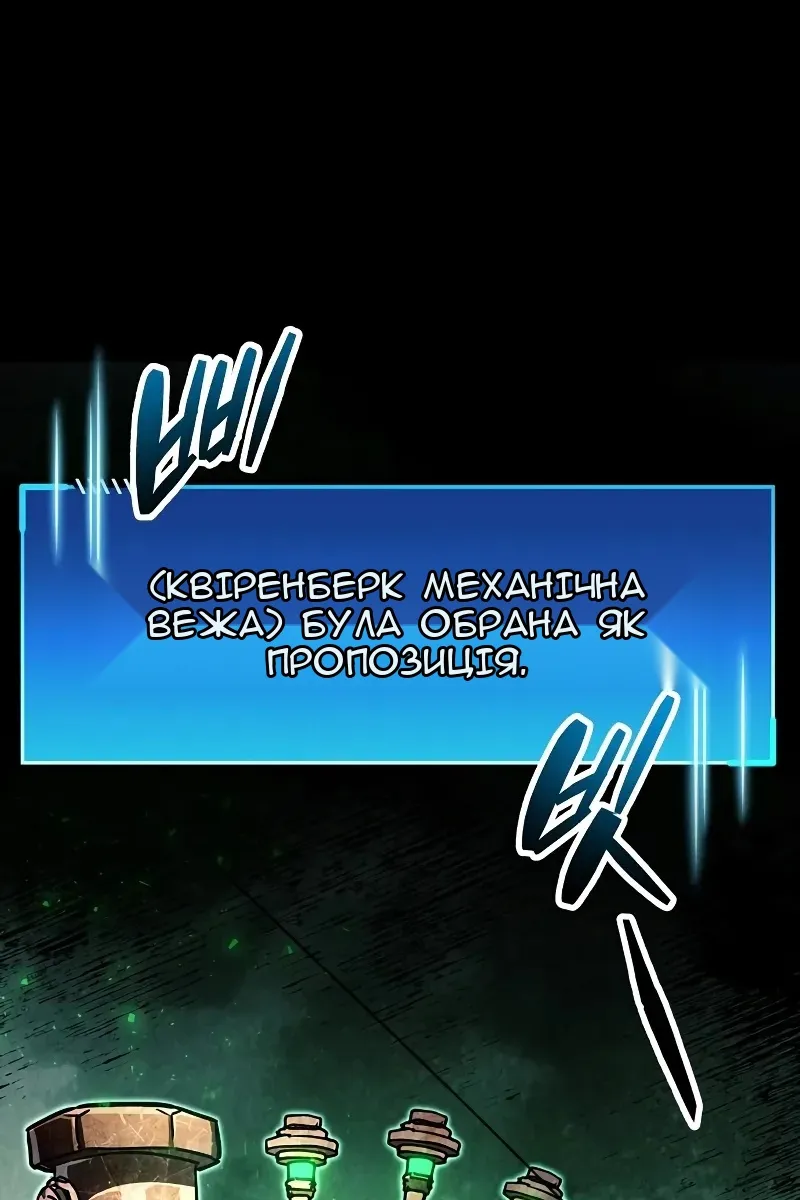 Сторінка 73