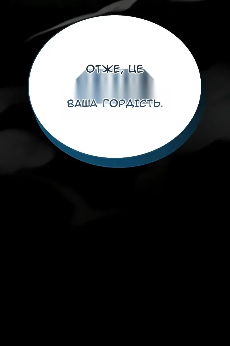 Сторінка 75