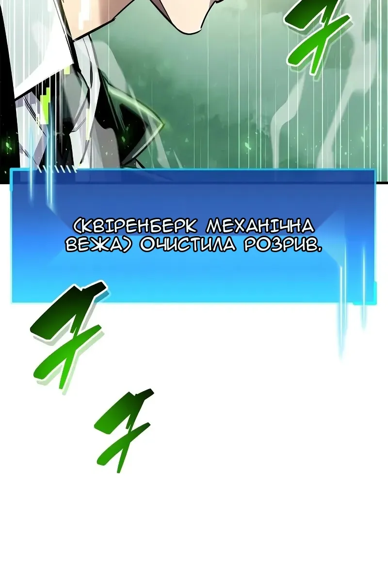 Сторінка 84