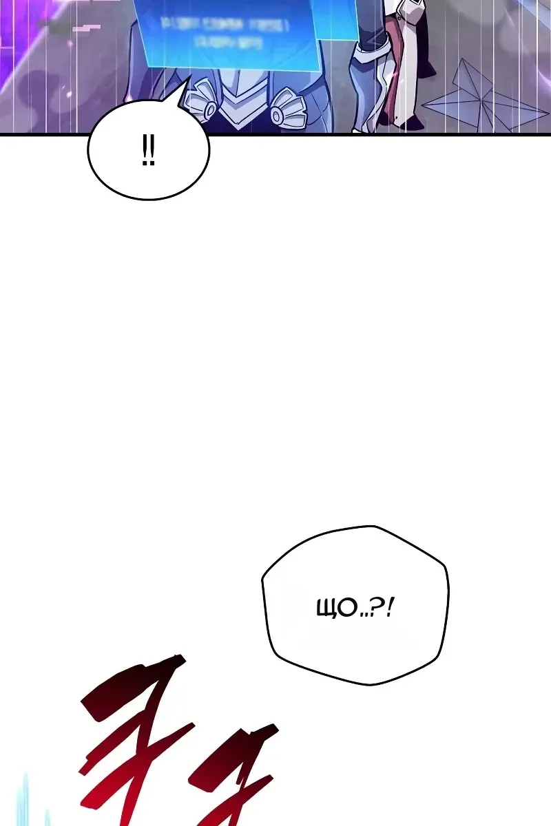 Сторінка 86