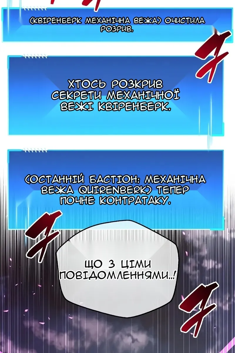 Сторінка 87