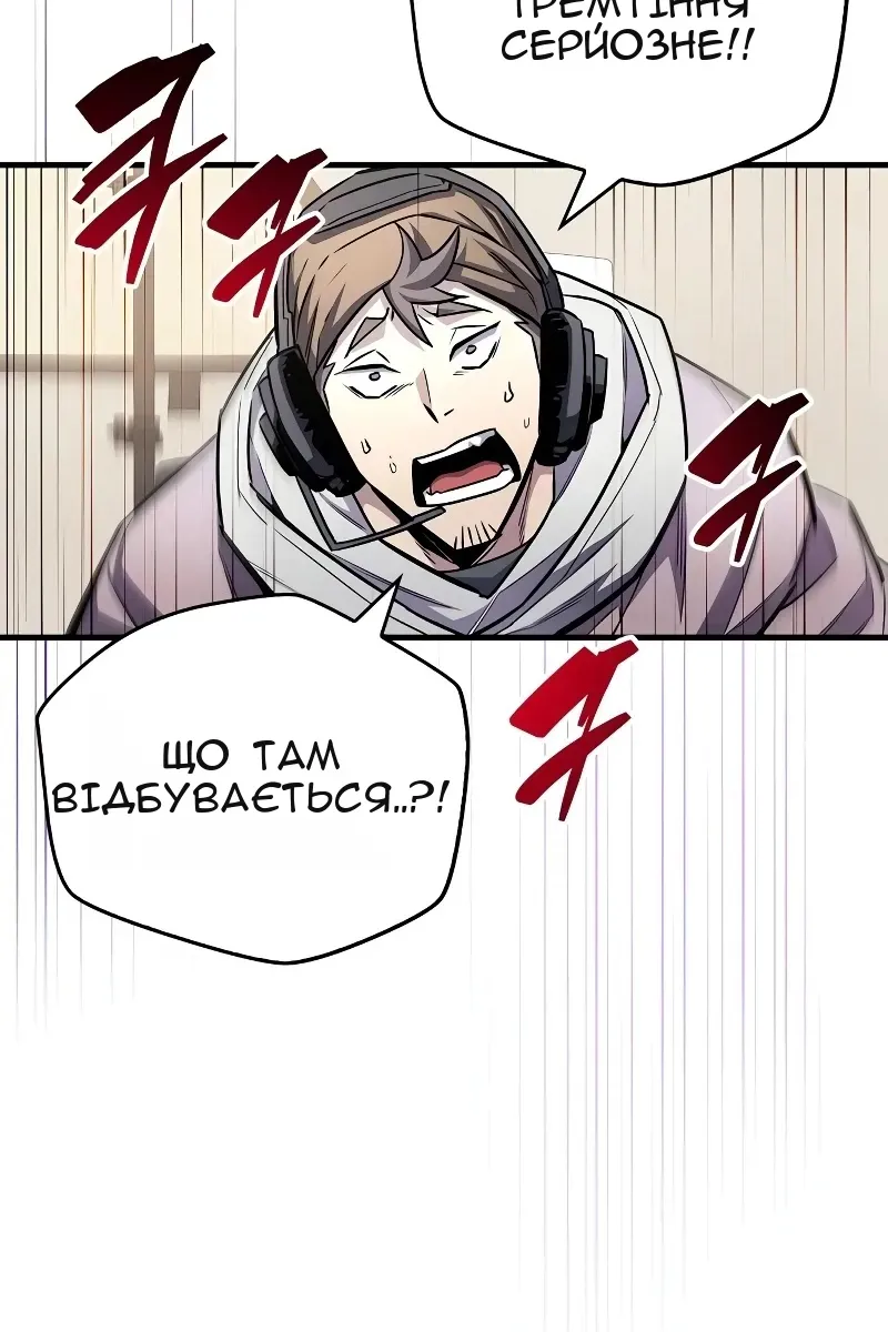 Сторінка 90