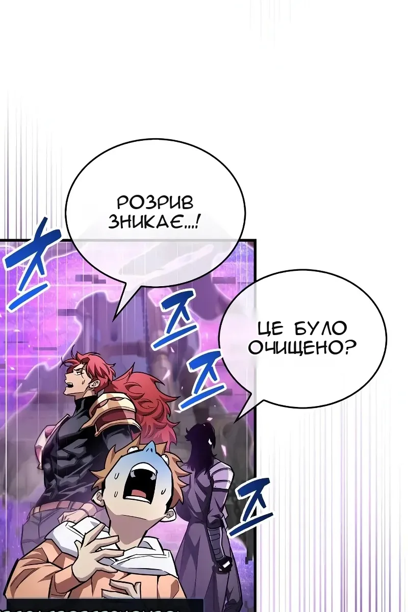 Сторінка 91