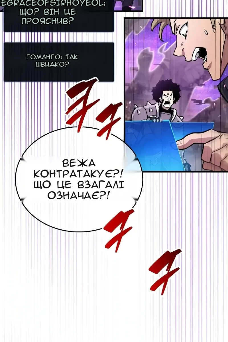 Сторінка 92