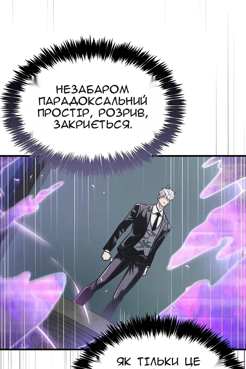 Сторінка 95