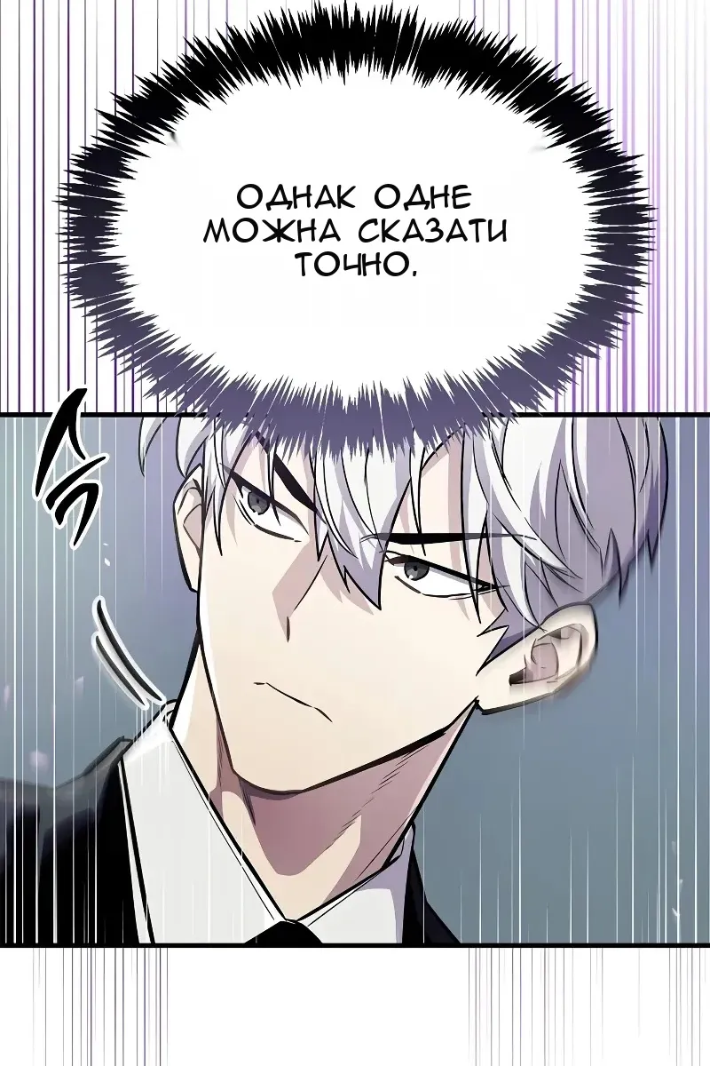 Сторінка 97