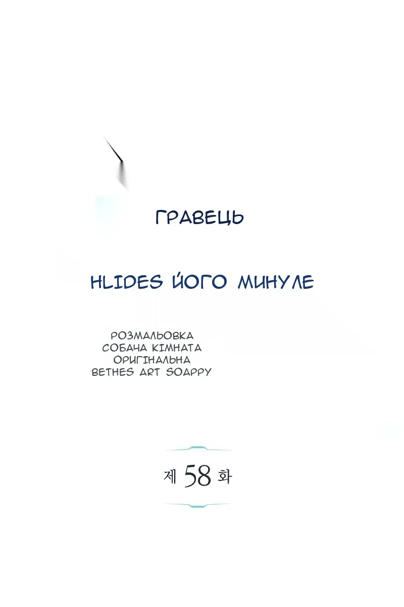 Сторінка 102