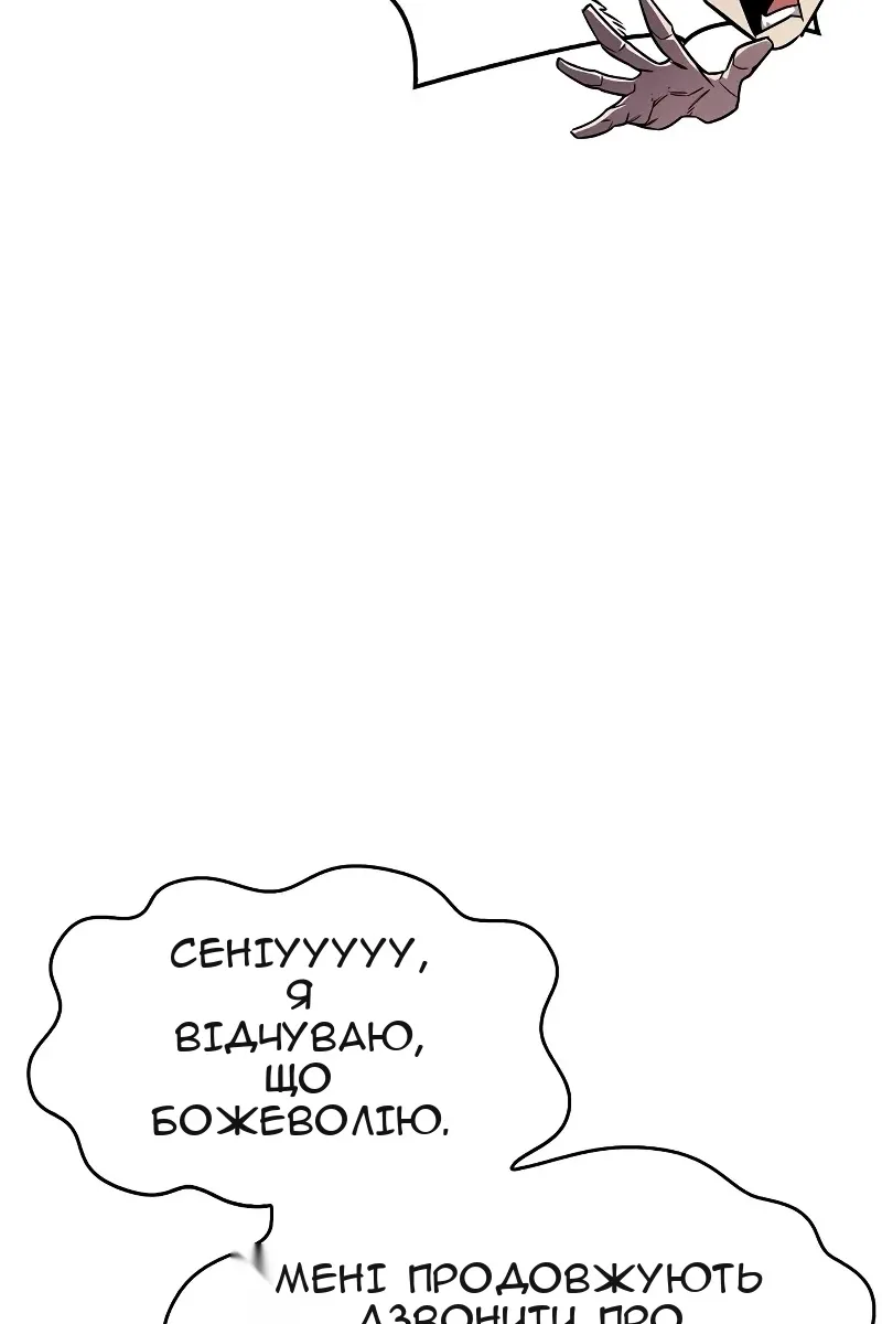 Сторінка 118