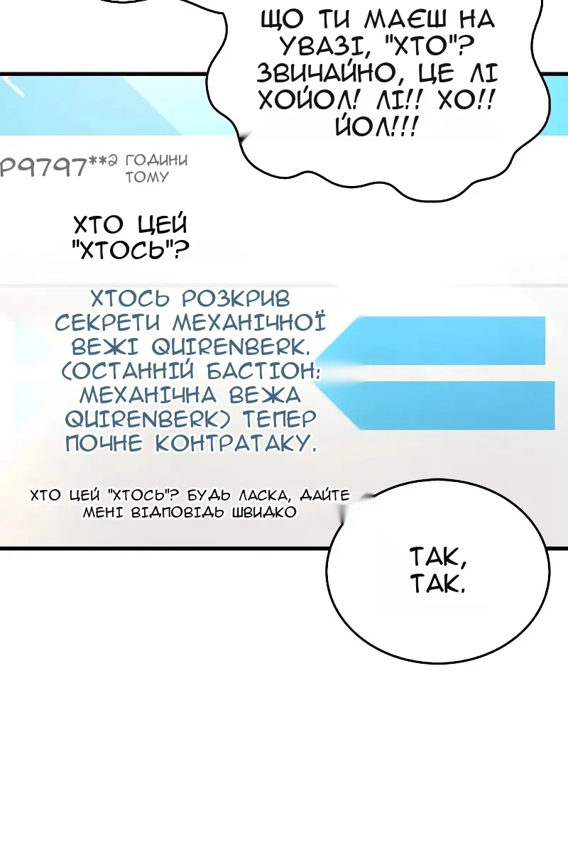 Сторінка 121