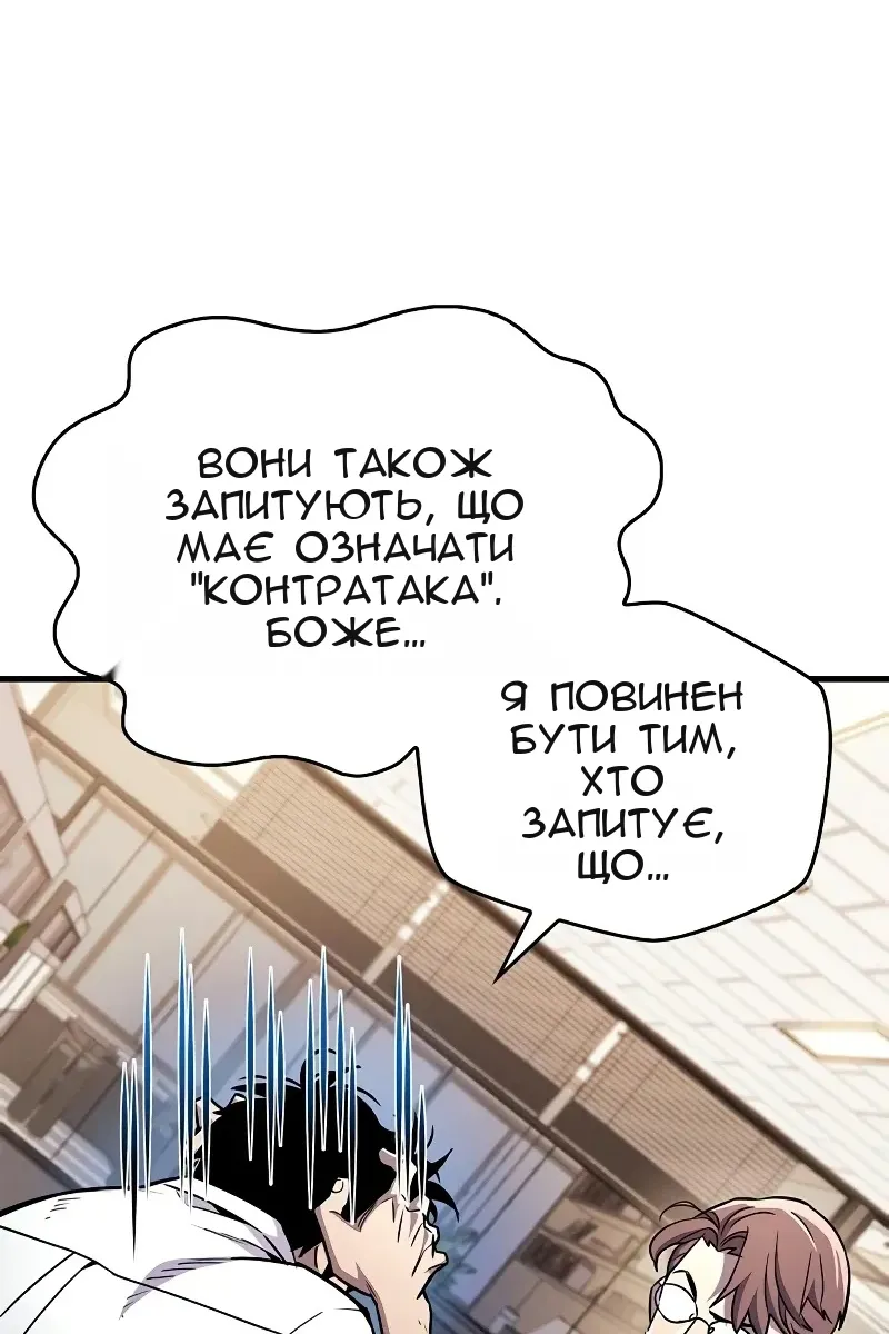Сторінка 122