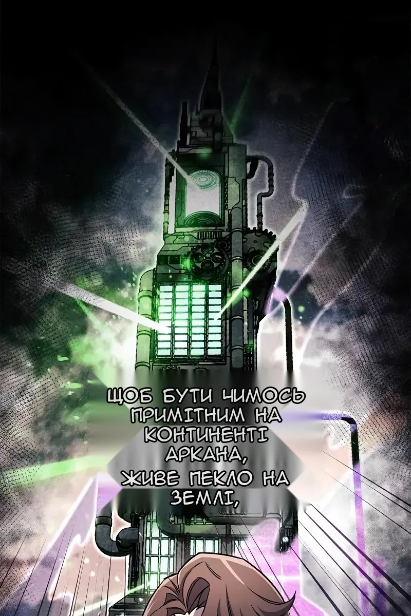 Сторінка 126