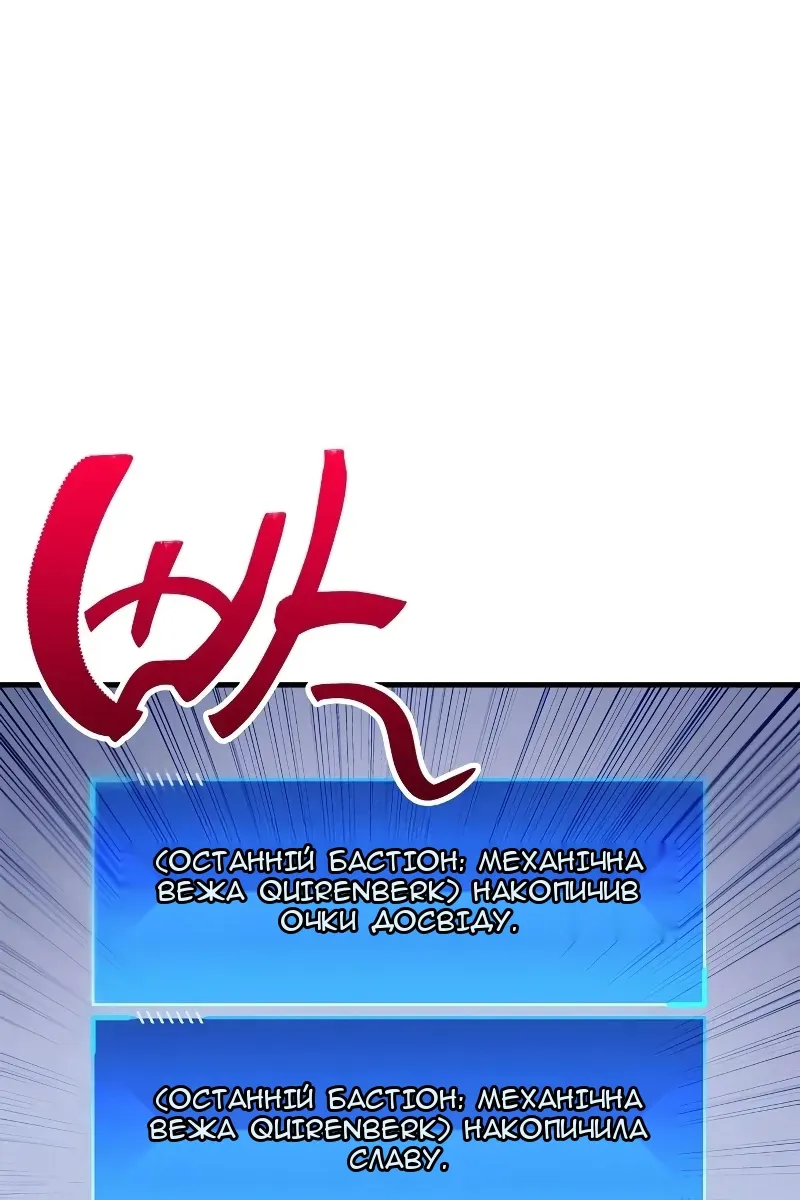 Сторінка 132