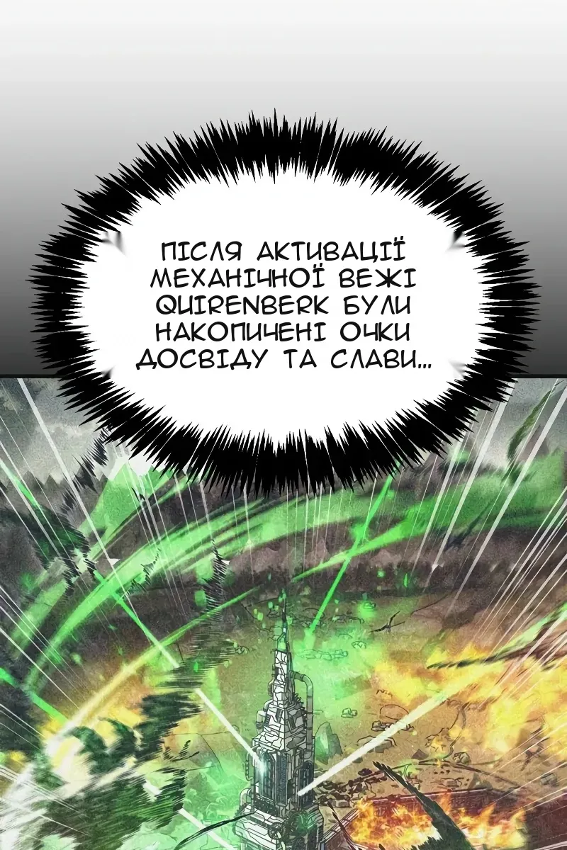 Сторінка 5