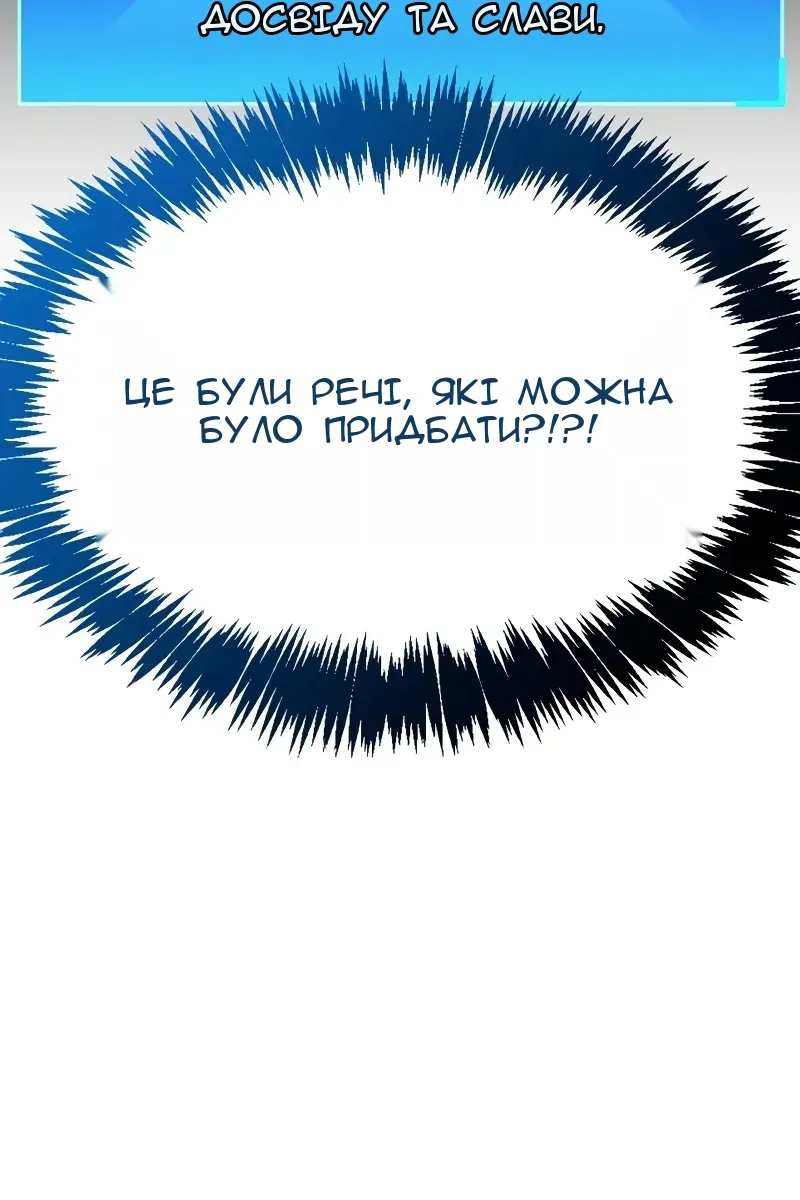 Сторінка 7