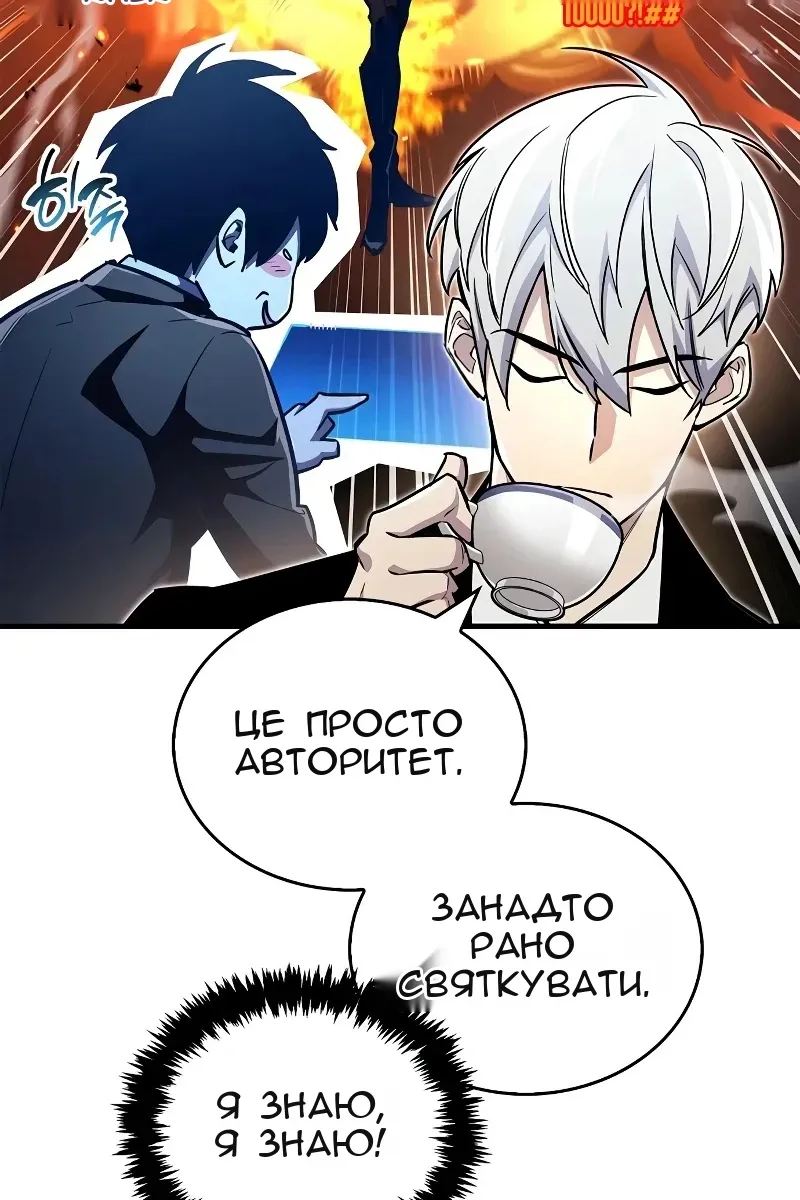 Сторінка 11