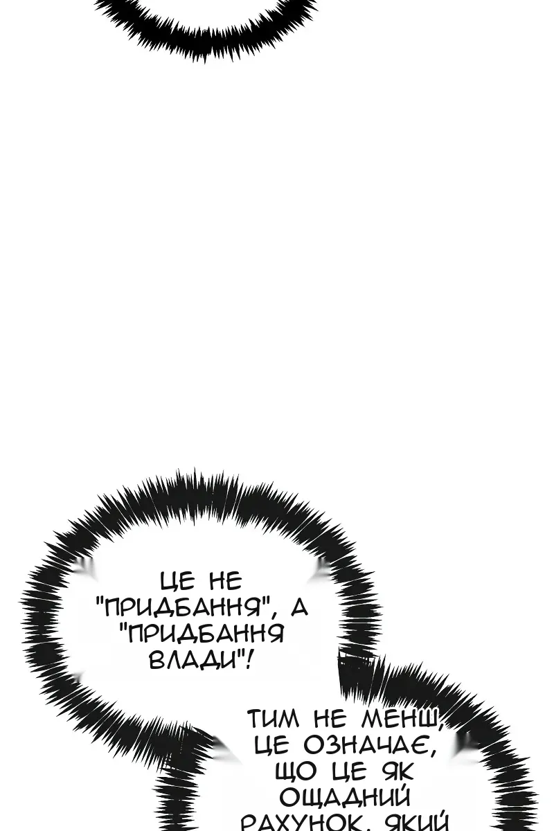 Сторінка 12