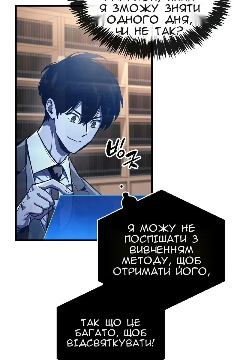 Сторінка 13