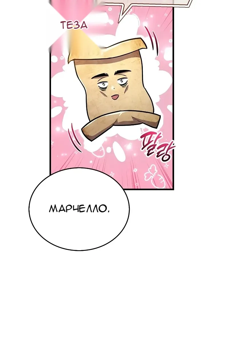 Сторінка 16
