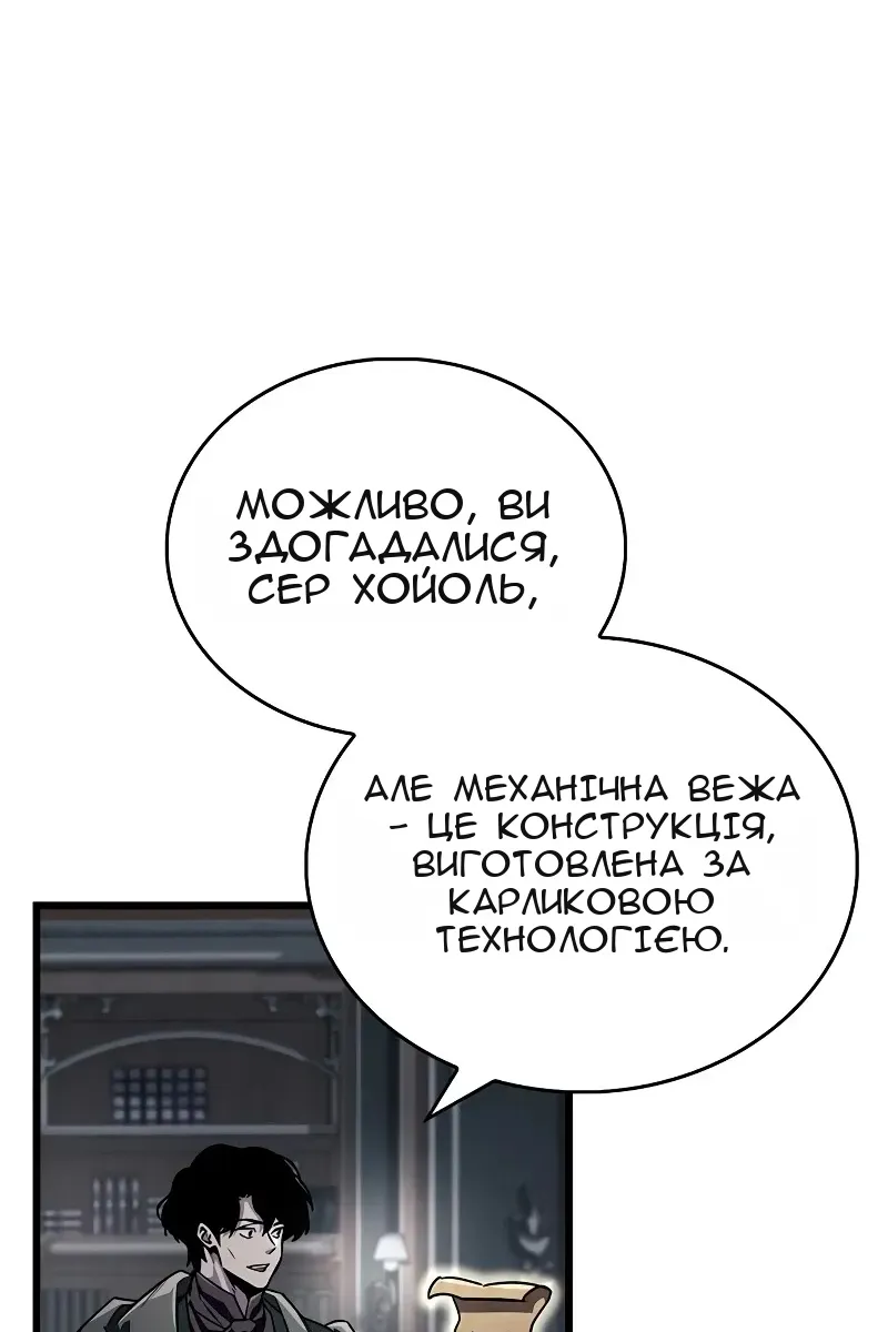 Сторінка 17