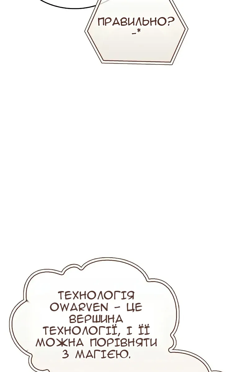 Сторінка 21