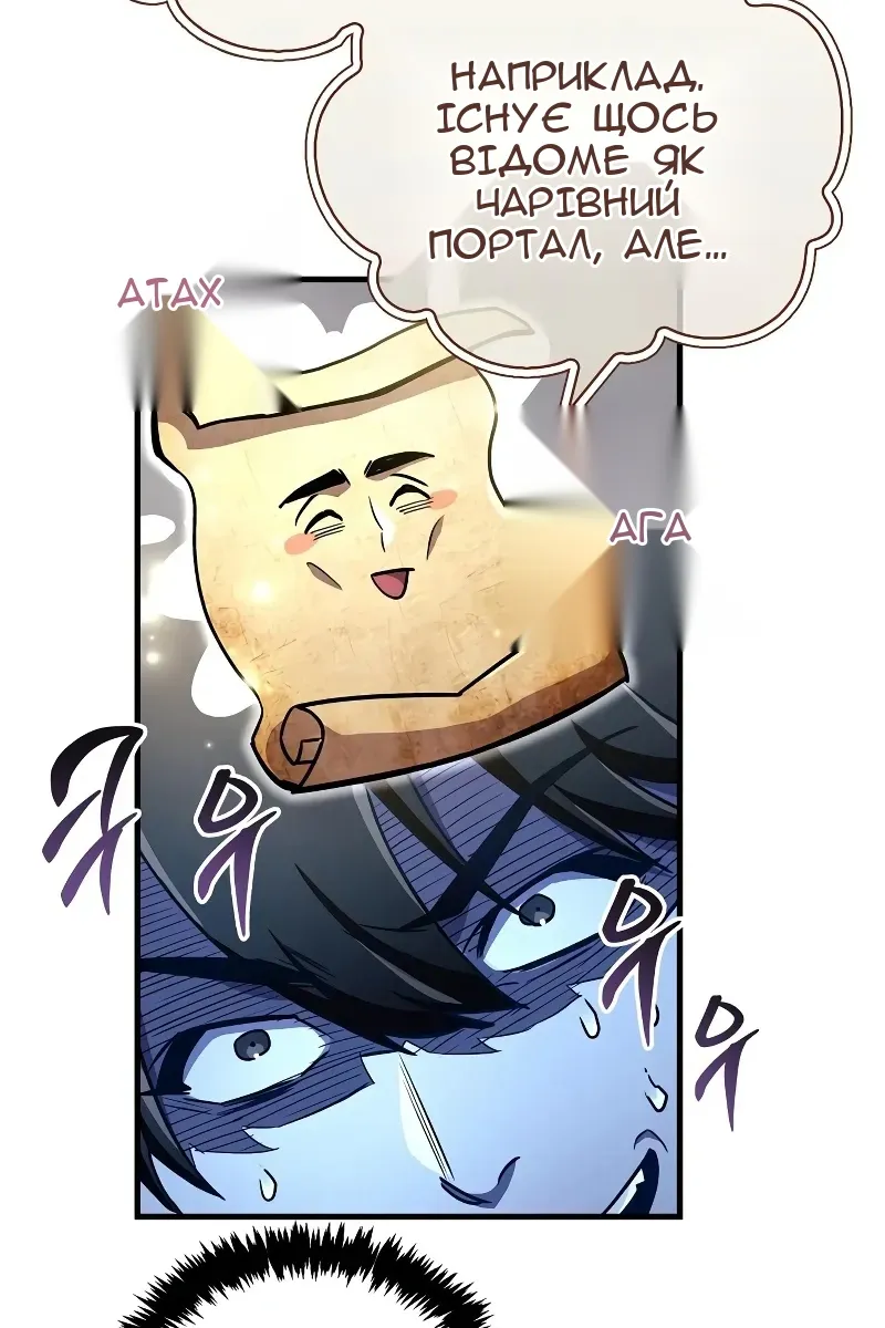 Сторінка 22