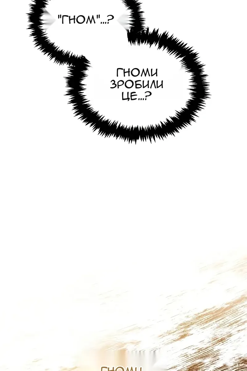 Сторінка 23