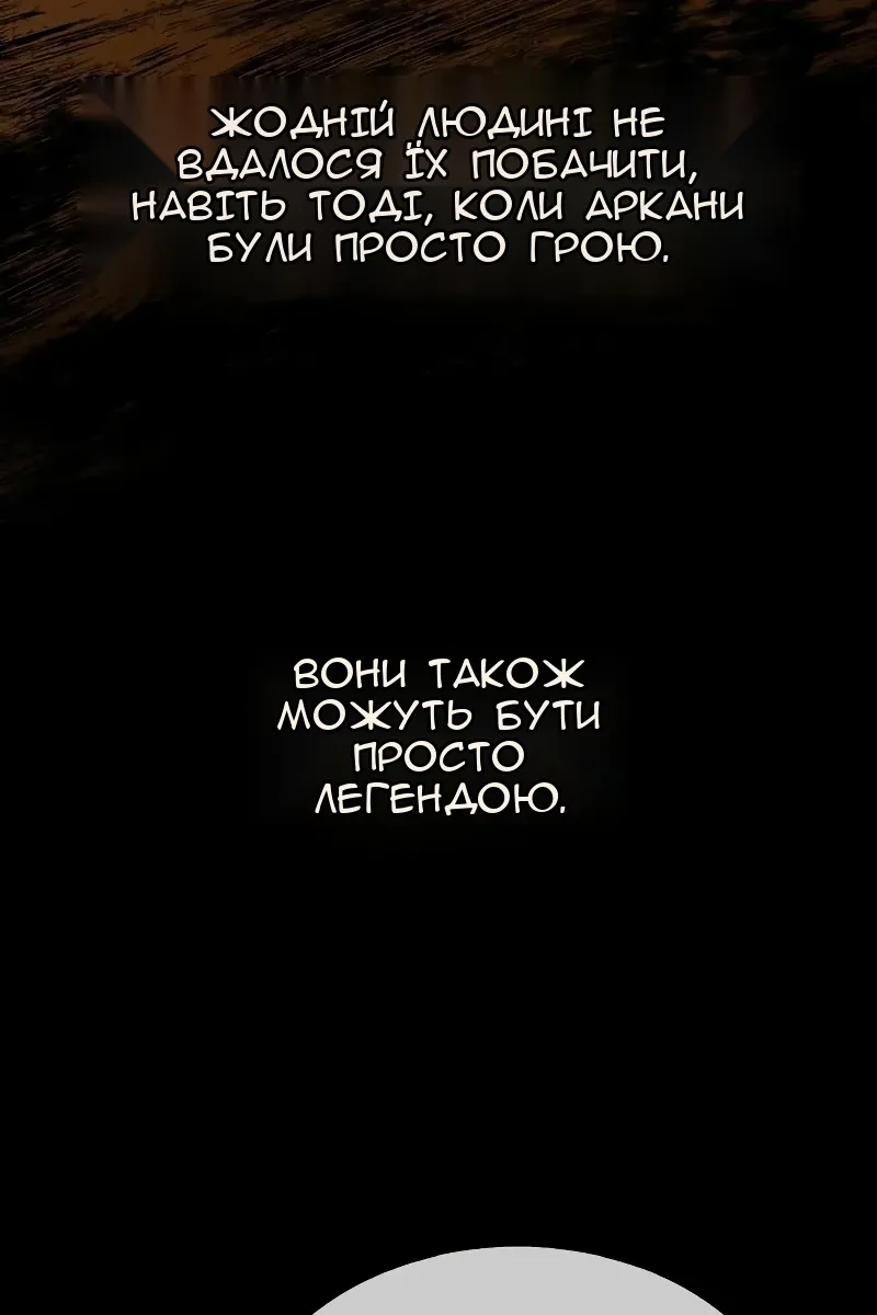 Сторінка 25
