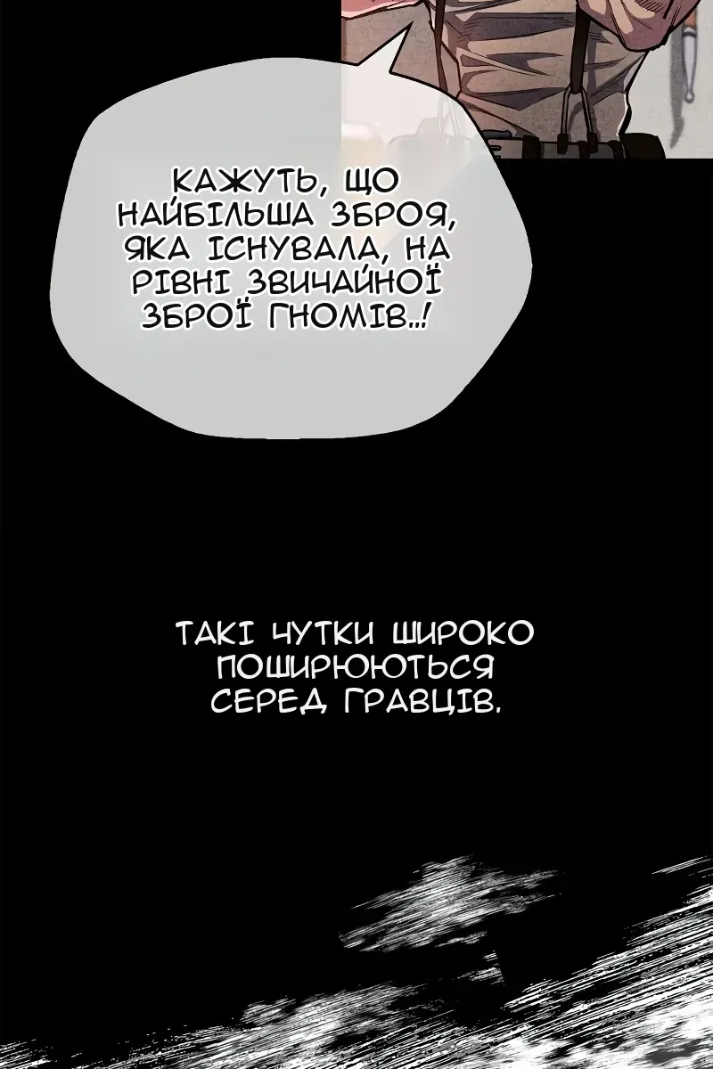 Сторінка 27