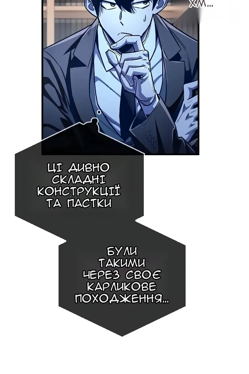 Сторінка 29