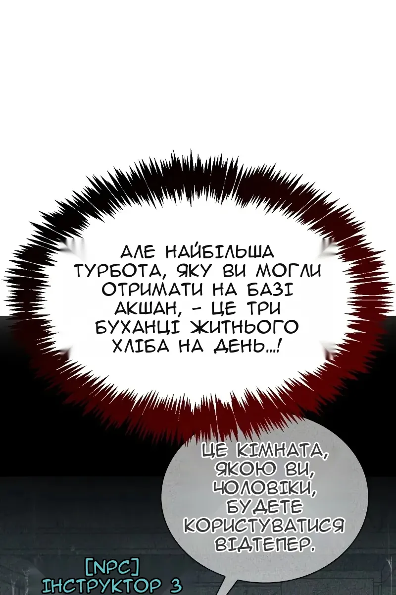 Сторінка 30