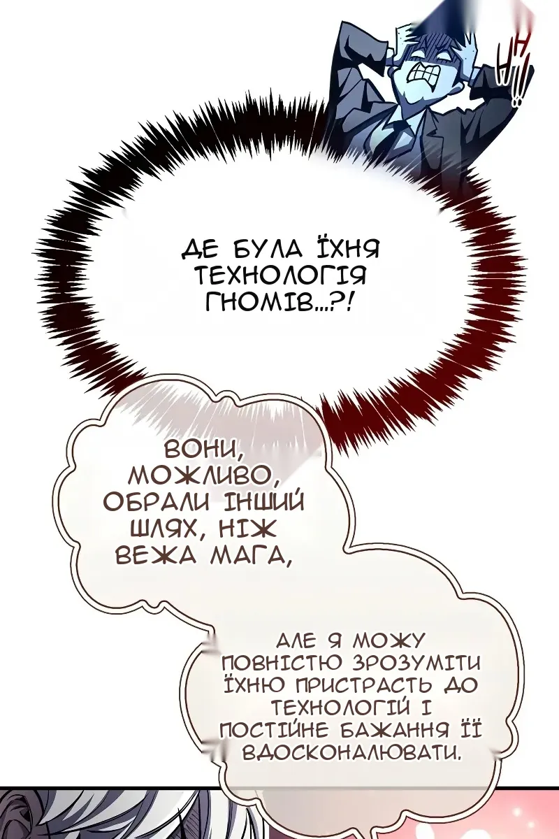 Сторінка 32