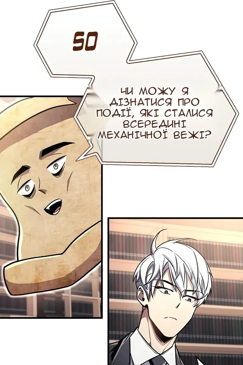 Сторінка 34