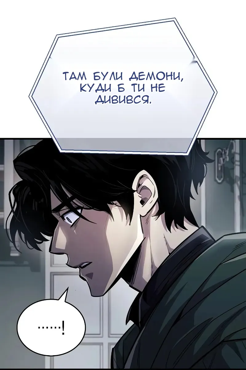 Сторінка 39