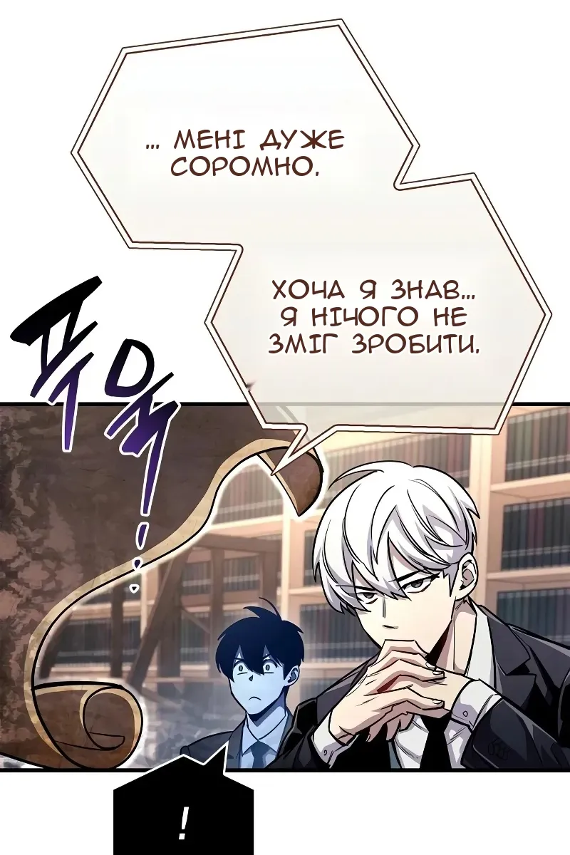 Сторінка 42