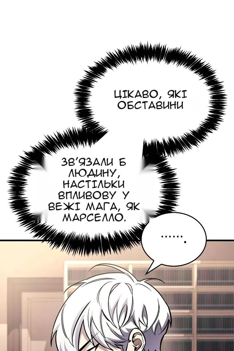 Сторінка 45