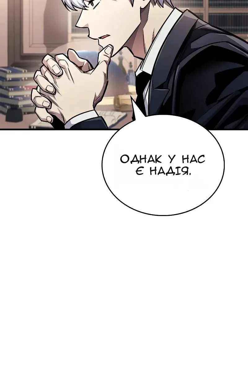Сторінка 46