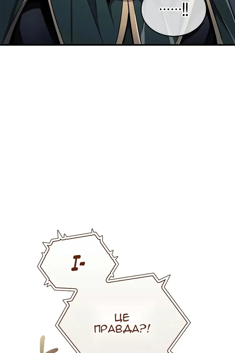 Сторінка 48