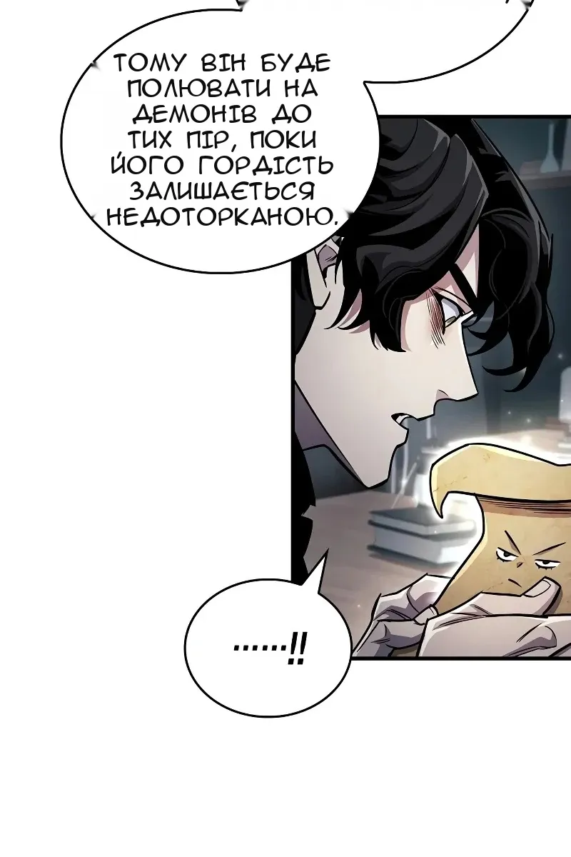 Сторінка 51