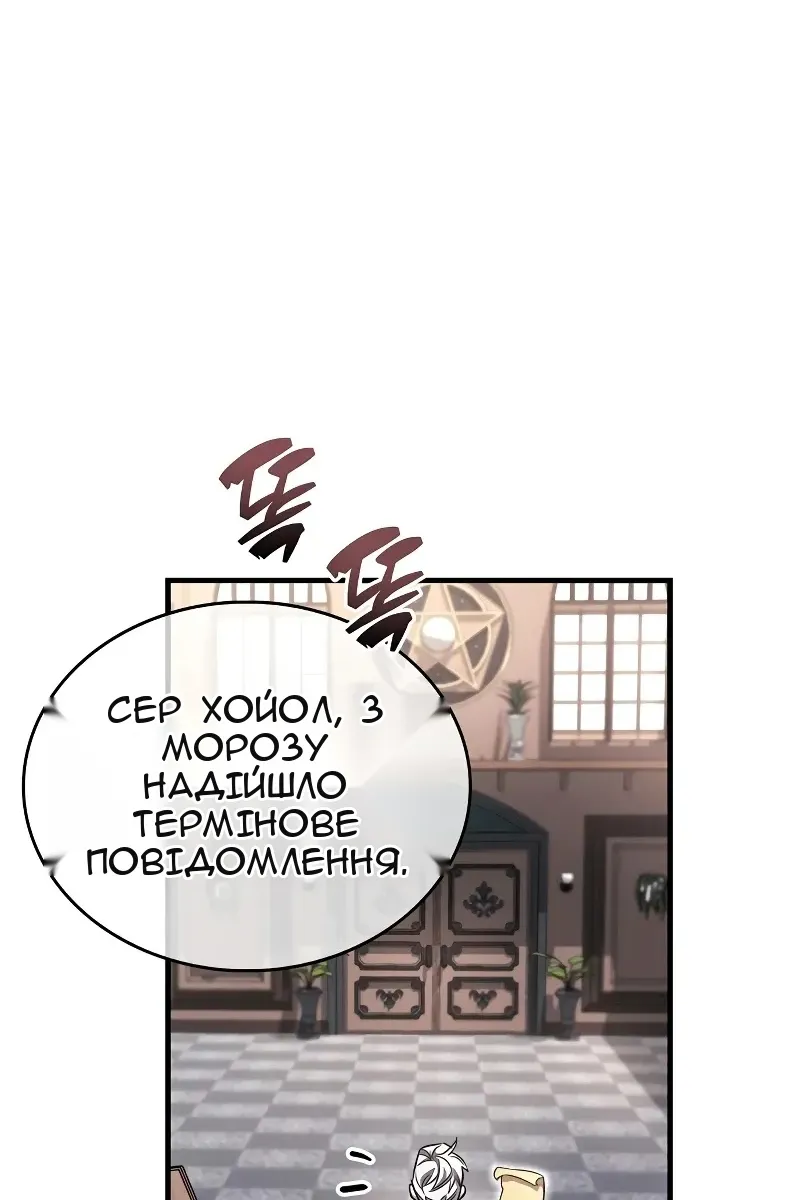 Сторінка 52