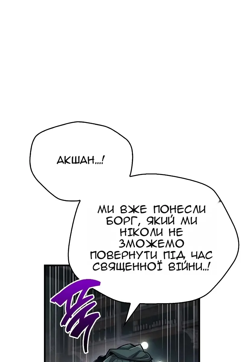 Сторінка 61