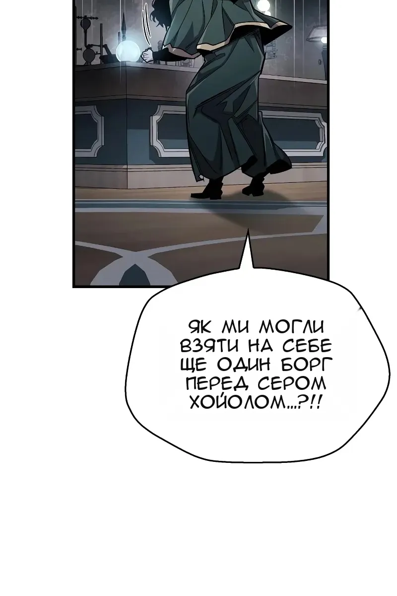 Сторінка 62