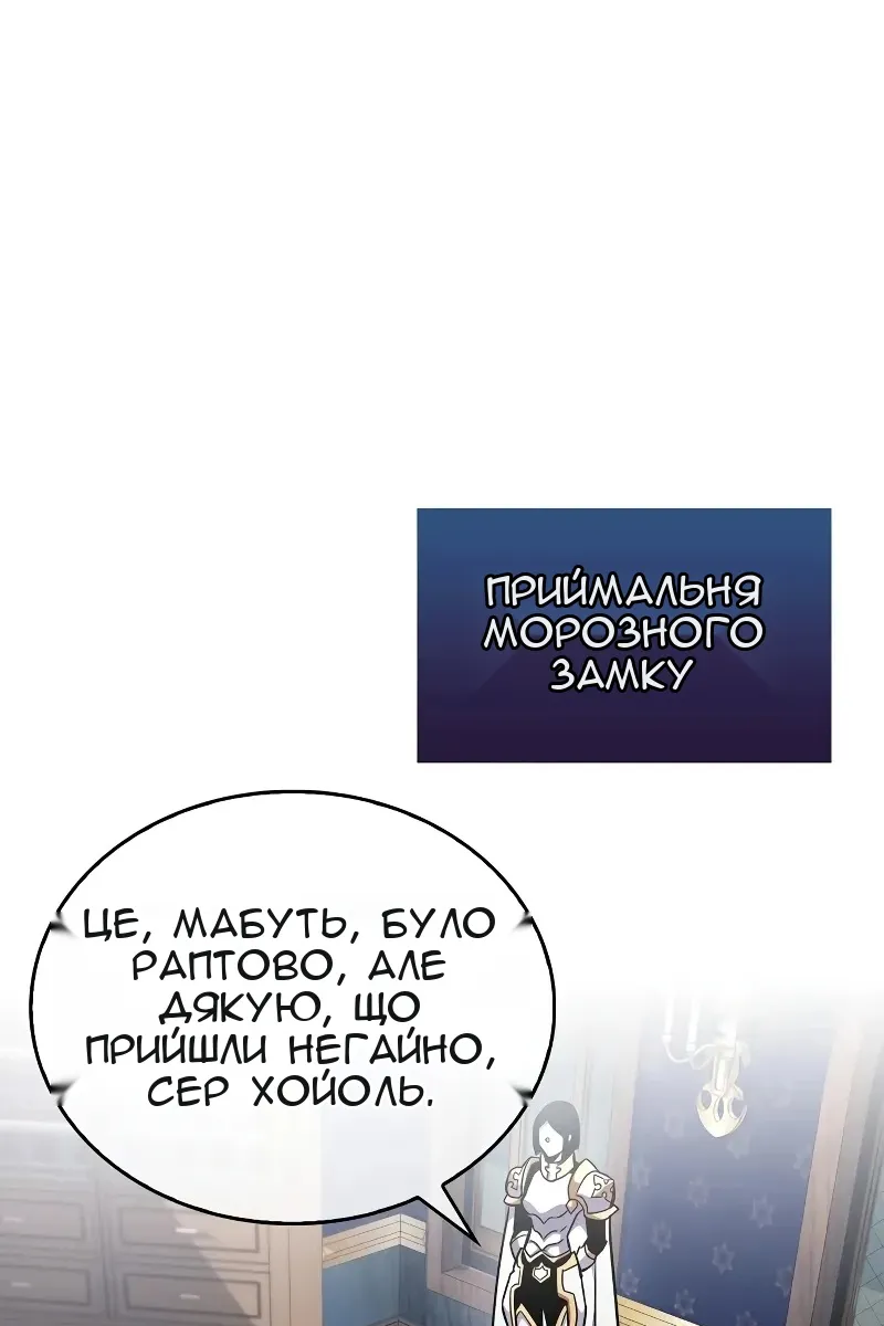 Сторінка 70