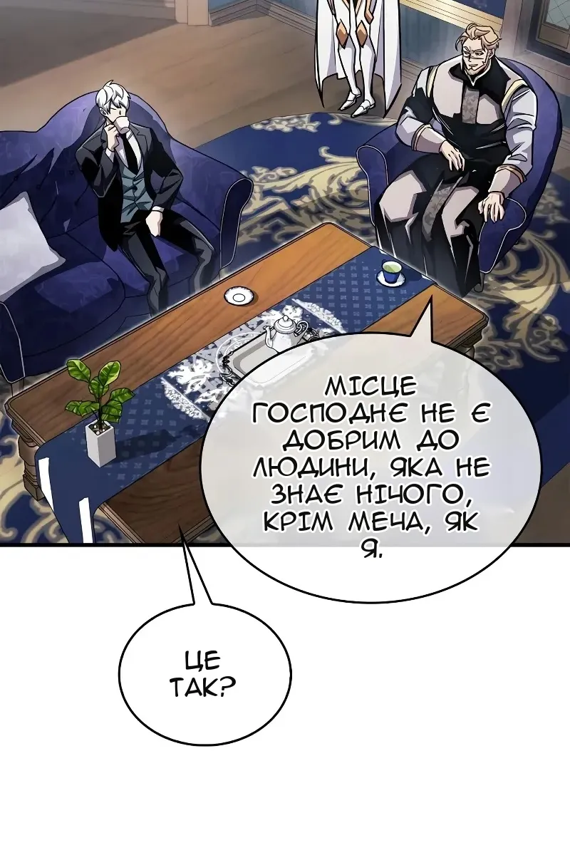 Сторінка 71