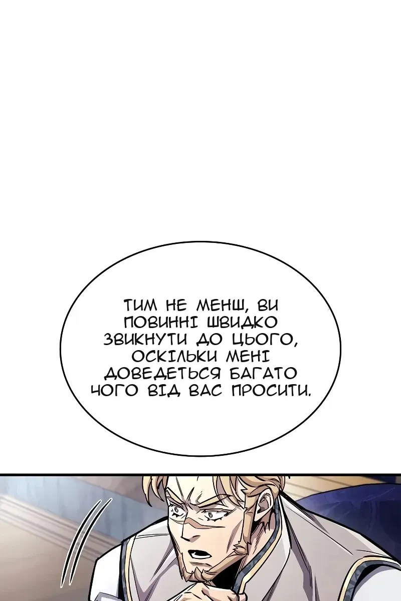 Сторінка 72