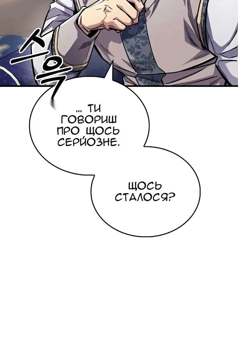Сторінка 73