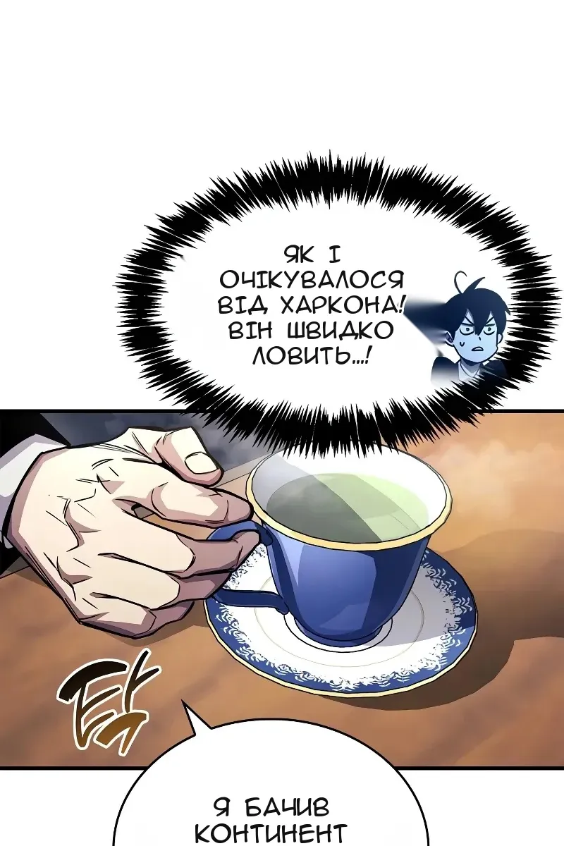 Сторінка 74