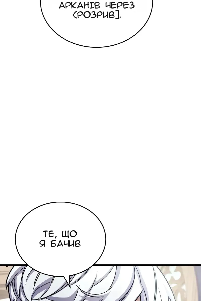 Сторінка 75