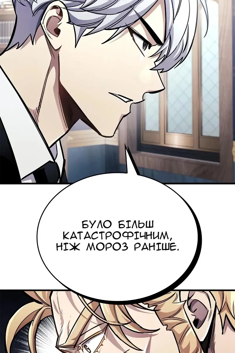 Сторінка 76
